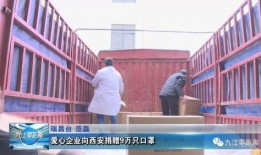 瑞昌新闻爆料热线官网,实时掌握本地资讯，共建和谐社区