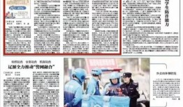 响水新闻爆料电话号码,响水新闻爆料热线，助力民生监督