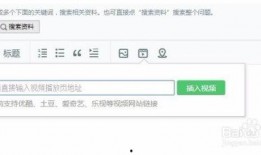 爆料怎么添加视频和图片